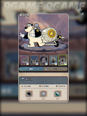 发条总动员角色大揭秘🎉 哪个是你的本命？截图5