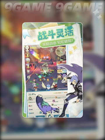 🔥云海之下狂雷之翼值不值得入手？⚡截图6