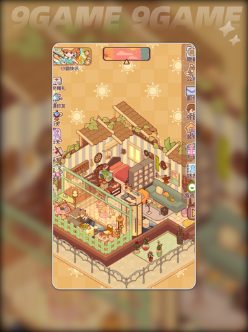 解忧小食光🔥速领下载链接！🎮截图3