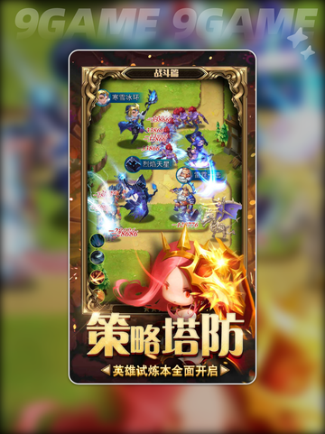 🔥勇闯前线公测时间曝光！💥上线倒计时⏰截图2