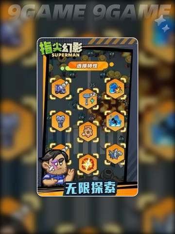 指尖幻影礼包码有哪些介绍截图2