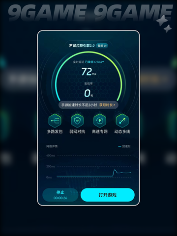 卡厄思梦境救援🔥超燃玩法揭秘！💥截图5