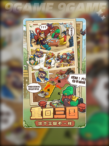 🔥我是大主公📖游戏玩法超全介绍来了！截图5