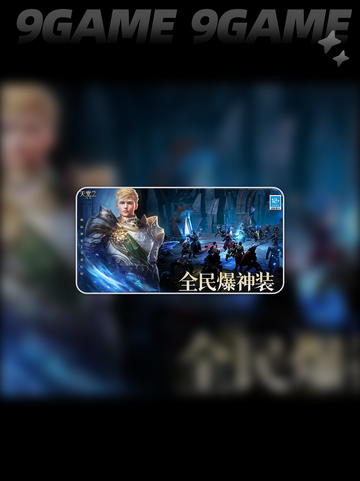 🔥天堂2盟约开发商竟是它？游戏迷必看！🎮截图5