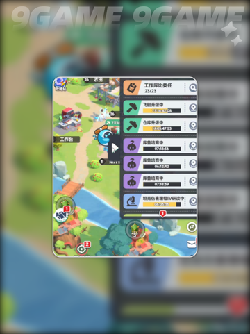 🔥曙光重临开发商曝光！🎮截图2