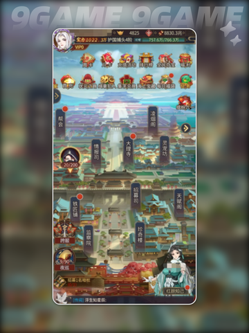 🎮神都奇缘好玩吗？超🔥评测来啦！截图3