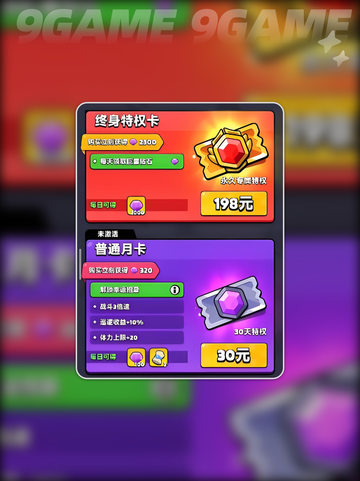 🔥胡闹地牢开荒超全攻略💎新手必看！🎮截图6