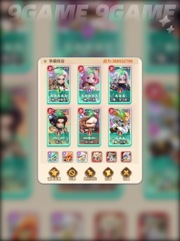 🔥巨神军师古玩必抢攻略💥截图5