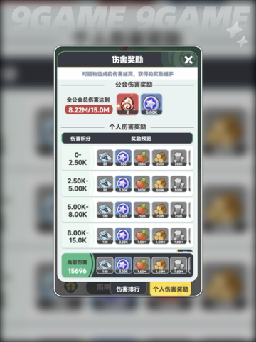 🔥曙光重临每日必做玩法大揭秘！✨截图6