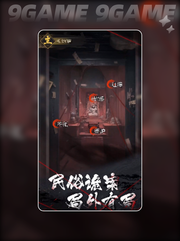 🔥神探诡事录：剑客登场，揭秘不为人知的故事！✨截图5