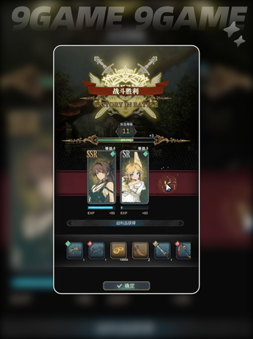 风之痕迹角色升级攻略🌟快速升级秘籍🎉截图2