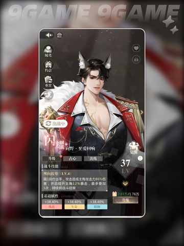 无限梦境新手怎么玩介绍截图7