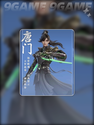 剑侠情缘零🔥超实用队伍搭配推荐👇职业攻略✨截图3