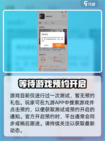 塔瑞斯世界🔥公测预约礼包领取教程来啦！截图3