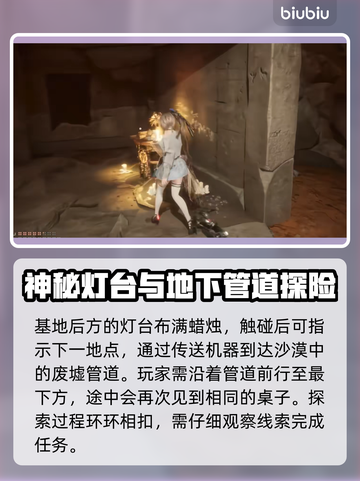 剑星PC版招募密码专家任务全流程揭秘！💥🔥截图4