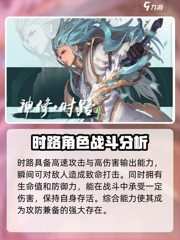 剑灵2手游时路🔥超燃玩法揭秘🎉截图2