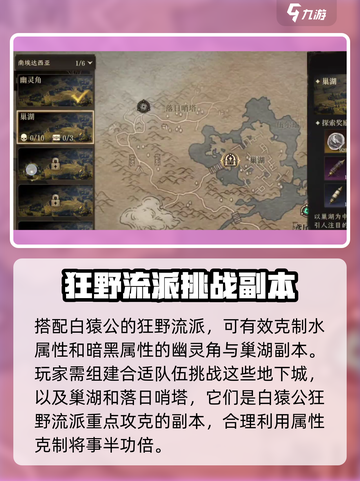 龙息神寂狂人领班是谁介绍截图3