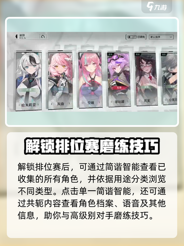 重构阿塔提斯🔥新手必看！玩转攻略💎截图5