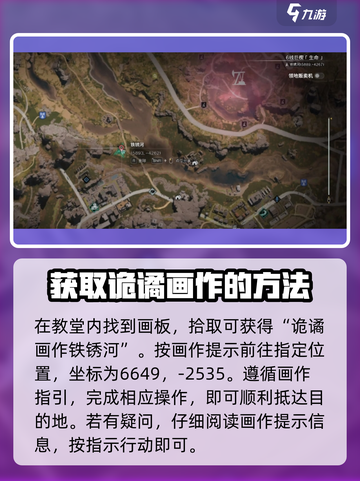 七日世界轻型光学瞄具在哪里获取介绍截图3