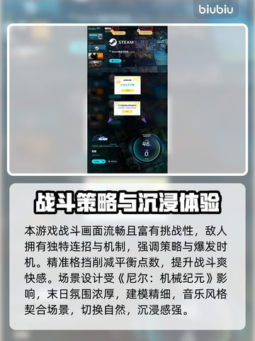 🎮剑星PC版体积曝光！竟占这么大？💥截图4