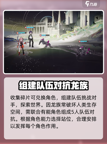 龙族卡塞尔之门🔥爆款游戏设定大揭秘！截图3