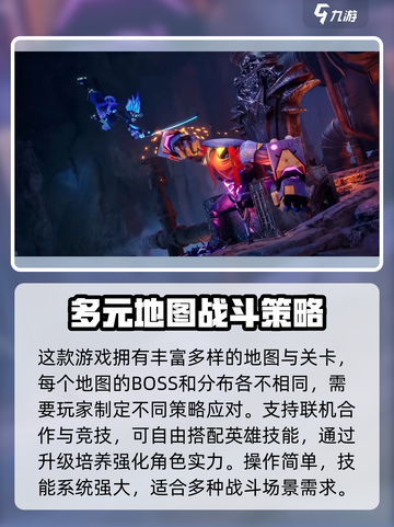 火柴人联盟3上线时间介绍介绍截图4