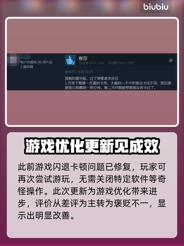 文明7卡顿掉帧？🔥一招解决流畅玩🎉截图2