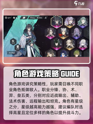 咏月风雅🔥新手必看！快速上手攻略💎截图2