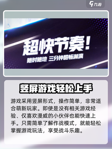 漫威终极逆转🔥国服上线时间大曝光！截图3