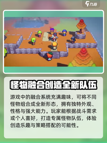磁带妖怪联机玩法🔥超详细教程来了！截图3