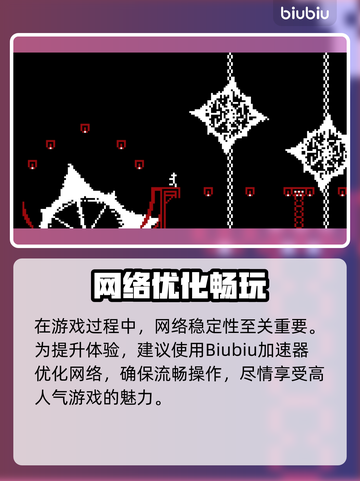 🎮爱加速器怎么选？秒杀延迟神器！截图2