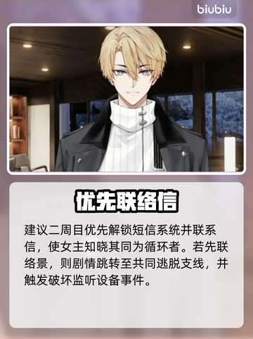 🎮时间对称性破结局全揭秘！截图4