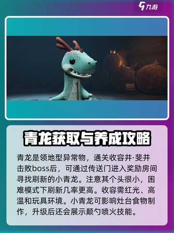 七日世界🔥异常物大揭秘！玩家必看👇截图3