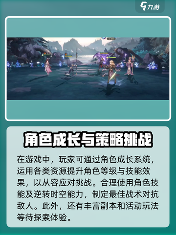 斗罗大陆逆转时空测试服🔥玩法全揭秘！🎉截图5