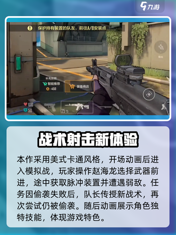 《🔥王牌战士2手游评测！这游戏太上头了！》🎮💥截图2