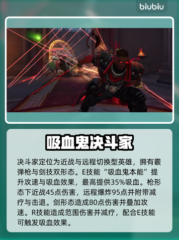 🔥漫威争锋S3.5赛季大更新！💥🎮截图3