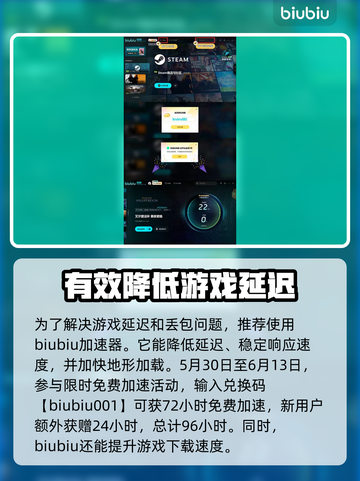 艾尔登法环黑夜君临🔥加速器哪个最强❓玩家必备🎉截图4