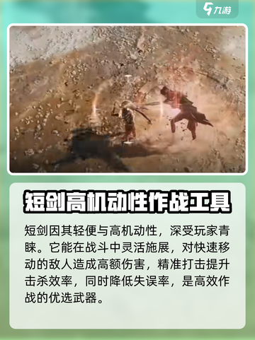 权力之望短剑🔥《魔兽世界》中不可错过的神器！截图3