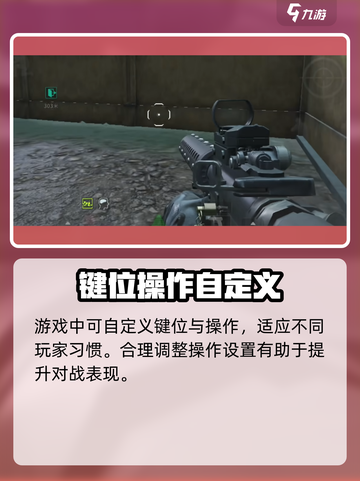 🔥萤火突击光影设置大揭秘！✨截图3