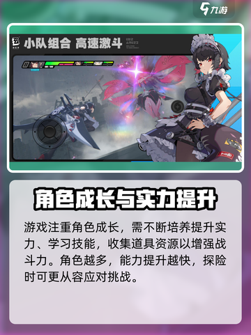 绝区零简称大全，游戏玩家必看！💥🔥截图4