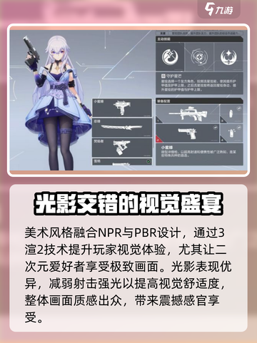 卡拉彼丘手游端游互通吗介绍截图4