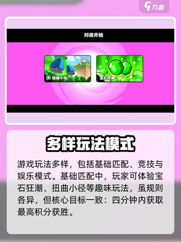 爆裂小队更新时间🎉游戏内幕大爆料！🔥截图3