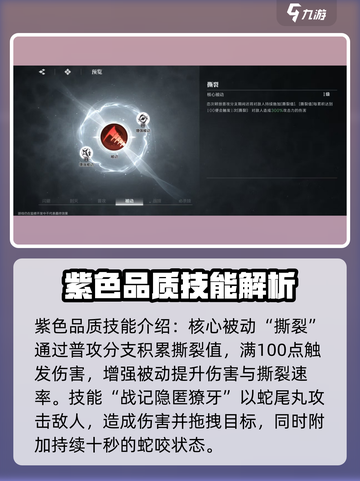 境界刀鸣阿散井恋次怎么样介绍截图2