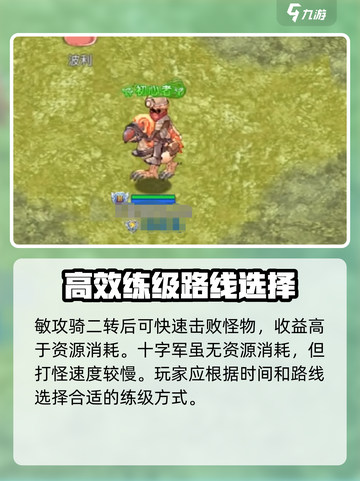 巴风特之怒0氪职业有哪些介绍截图3