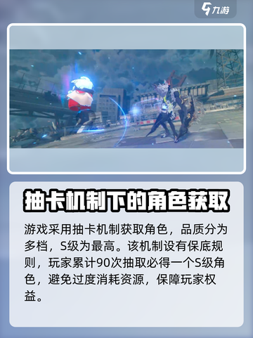 绝区零🔥开放世界还是回合制？游戏玩法大起底！截图3