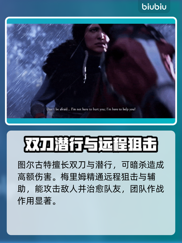 乌卢卡的埃尔图下载慢？加速器推荐🔥🎮截图4