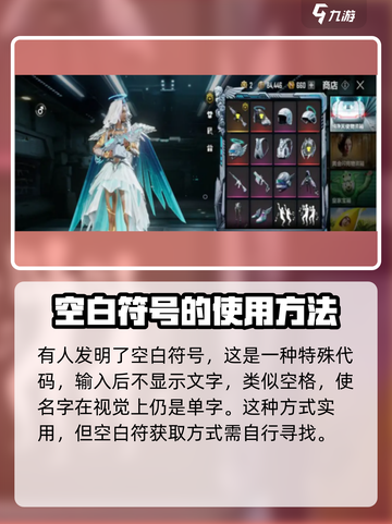 绝地求生未来之役怎么取单字名字介绍截图3