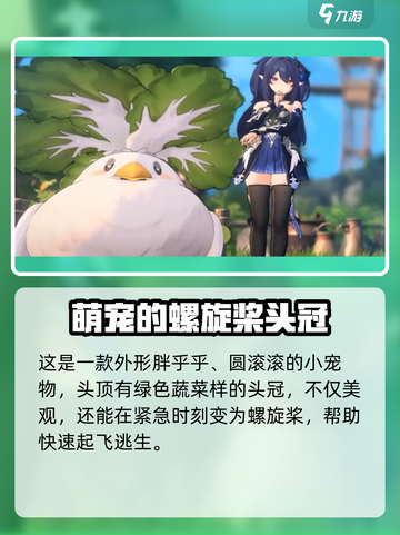 蓝色星原旅谣菜鸡🔥游戏新手必看！🚀截图2