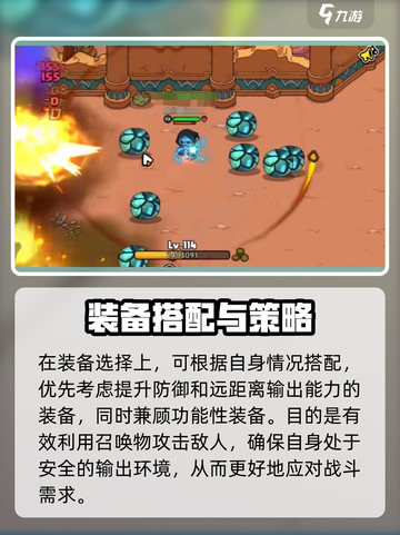 英勇之地⚡亡灵术士超强详细介绍来啦！🔥截图4