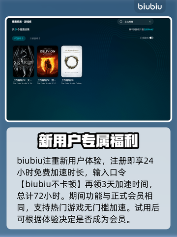 上古卷轴5闪退解决方法✨让你畅玩不卡顿！🎮截图3